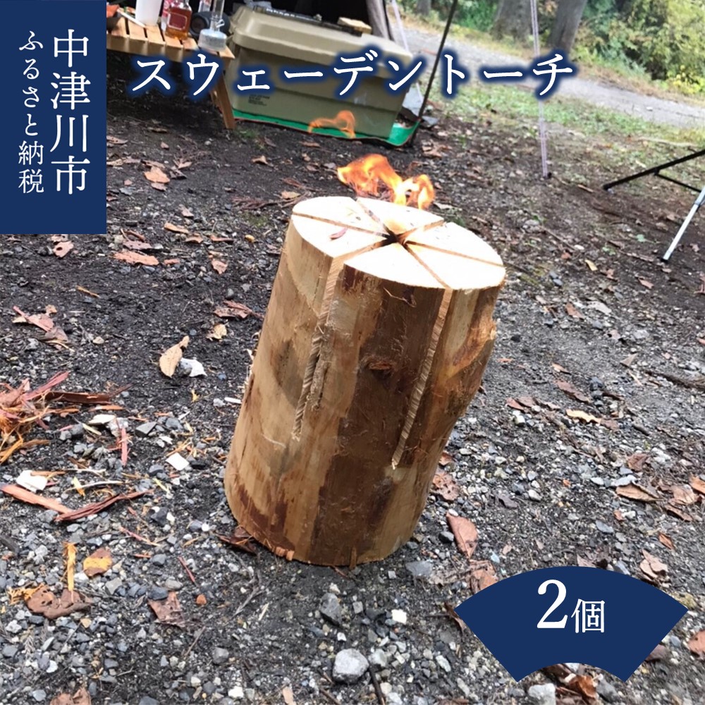 楽天市場】【ふるさと納税】ひのき お椀 選べる ペア / 4客 楽天市場】【ふるさと納税】ひのき お椀 選べる ペア / 4客