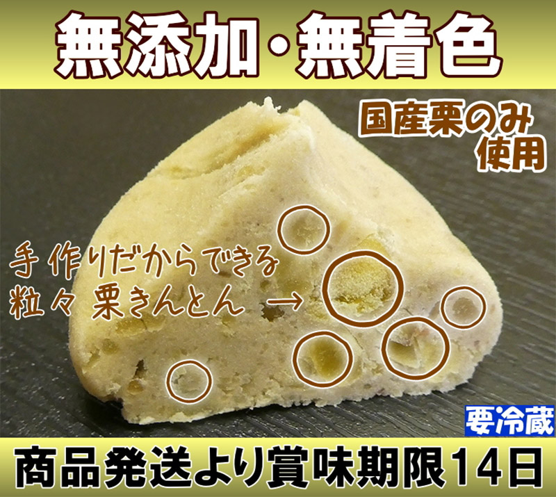 市場 ふるさと納税 栗きんとん発祥の地 南陽軒 岐阜中津川の栗100％ 30056 栗きんとん