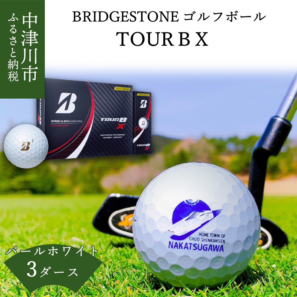 正規品販売！ BRIDGESTONE ブリヂストン ゴルフボール TOUR B JGR 2021年モデル 12球入 マットレッド fucoa.cl