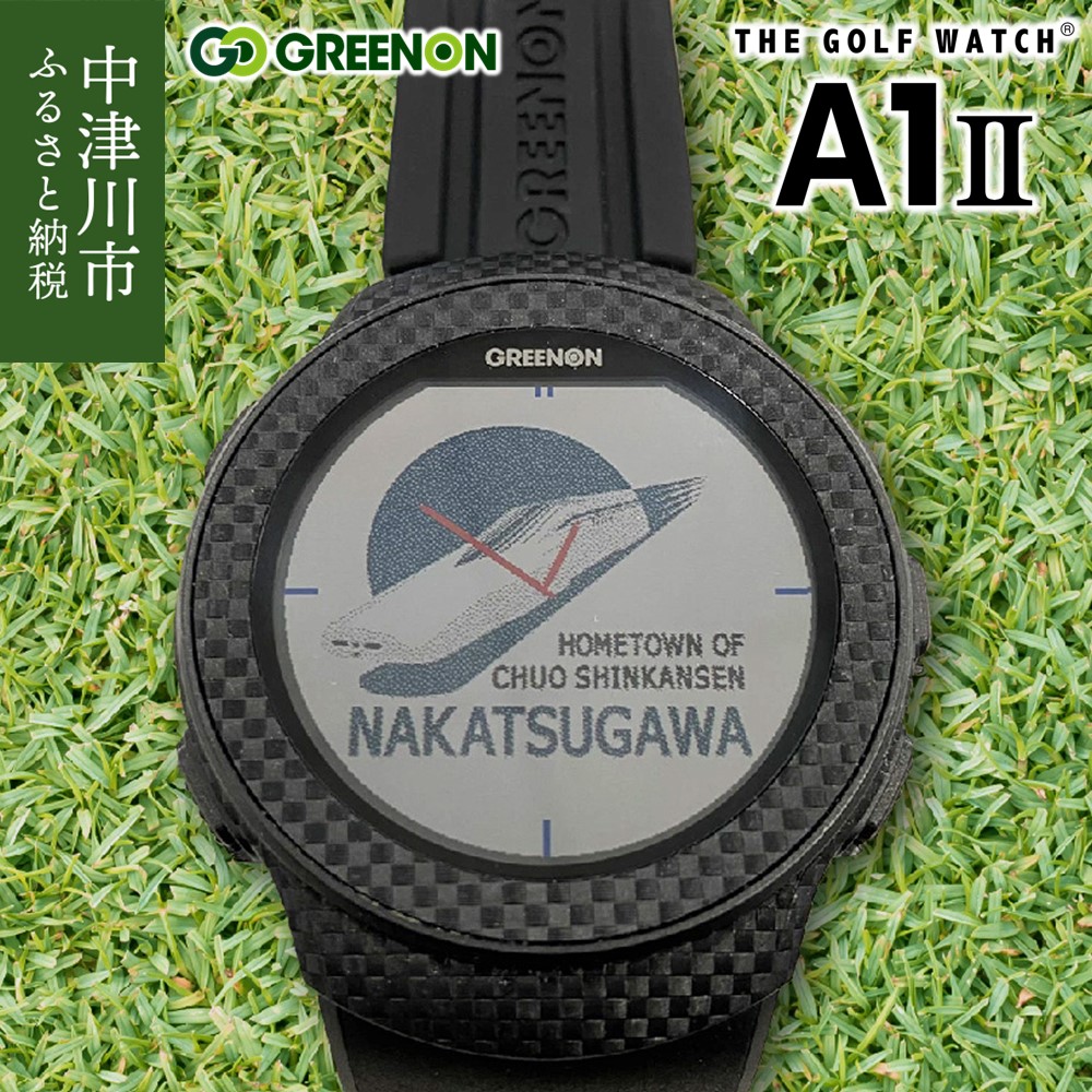 高評価！ グリーンオン ザ ゴルフウオッチ A1-II GREENON THE