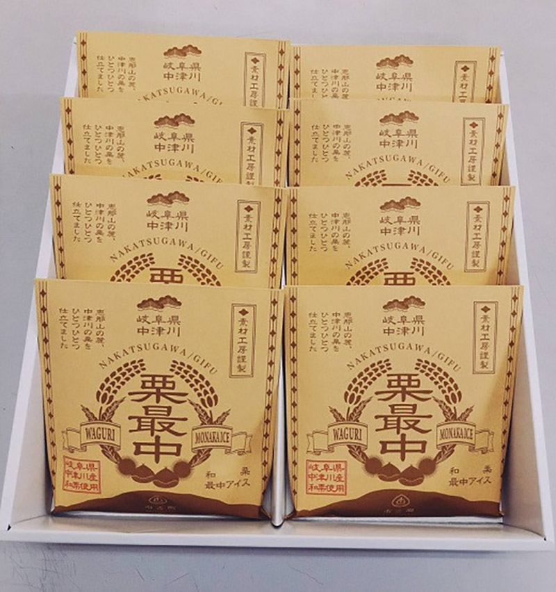 中津川市之瀬「和栗最中アイス8個入」