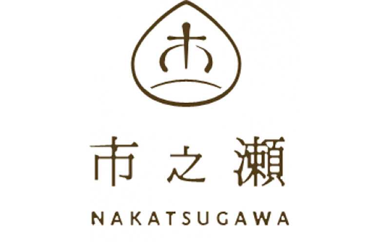 中津川市之瀬「和栗最中アイス8個入」