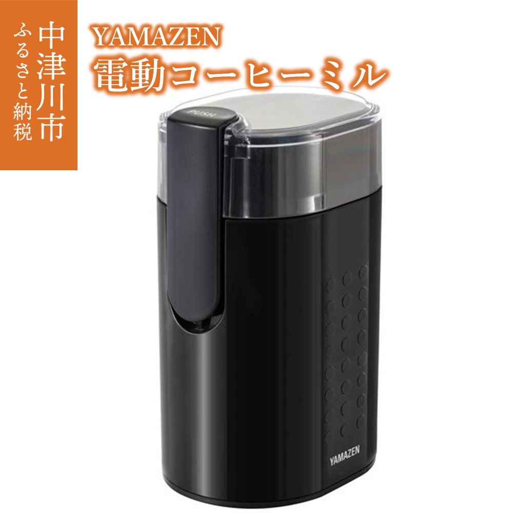 楽天市場】【ふるさと納税】YAMAZEN 卓上 電気フライヤー 揚げ物の達人