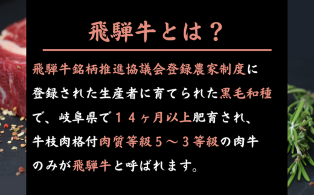 大人気 飛騨牛 A5 等級 リブロース 500g すき焼き しゃぶしゃぶ 25010 fucoa.cl