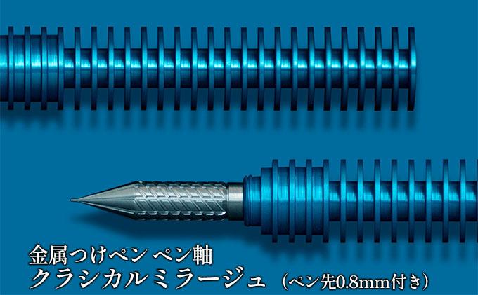 筆記具 金属つけペン ペン軸 文房具・事務用品 | eu-agencies.net