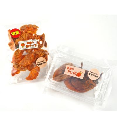 【ふるさと納税】美濃の柿チップ＆干し柿セット 加工食品 果物 ドライフルーツ 国産 大きめの渋柿 肉厚 富有柿 やわらかめ 食べやすい おやつ