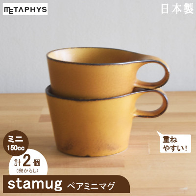 楽天市場】【ふるさと納税】ドンチーベージュ ポット付コーヒー椀皿6客