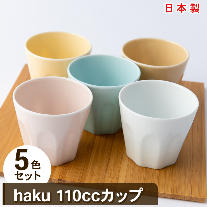 楽天市場】【ふるさと納税】ドンチーベージュ ポット付コーヒー椀皿6客