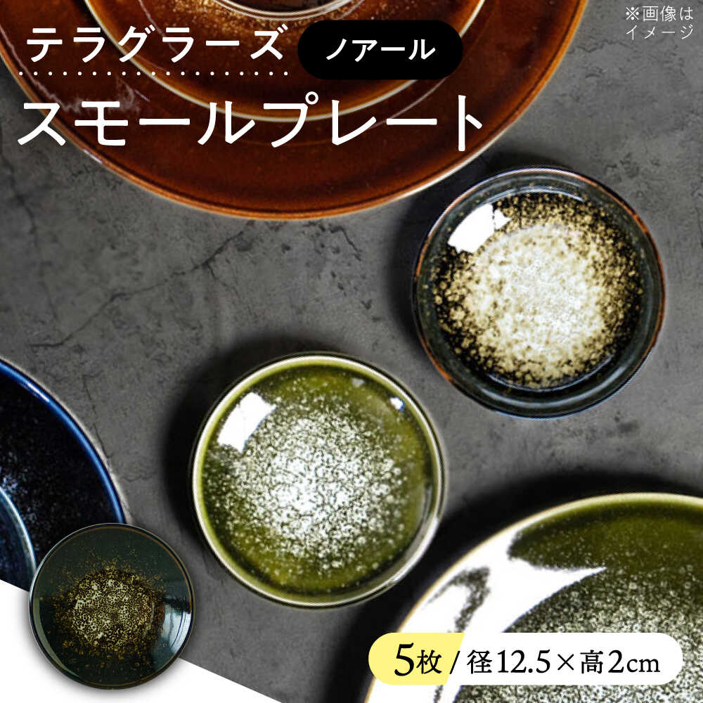 【デスモくん歌留多御出座し】文芸批評組織的運動取りこなす中！ 食器・カトラリー・グラス-キッチン用品・食器・調理器具-食器