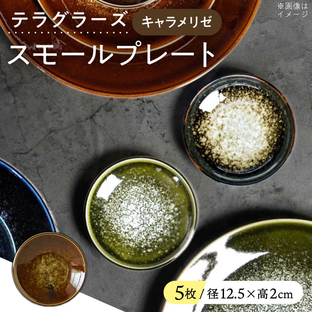 【デスモくん歌留多御出座し】文芸批評組織的運動取りこなす中！ 食器-キッチン用品・食器・調理器具-食器・カトラリー・グラス
