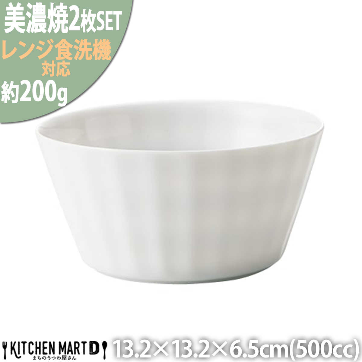 【ふるさと納税】【美濃焼】 フリル ボール M 2個セット ホワイト 瑞浪市 / JS企画 小田陶器 小皿 ボウル 取皿[AZAZ244]｜岐阜県瑞浪市