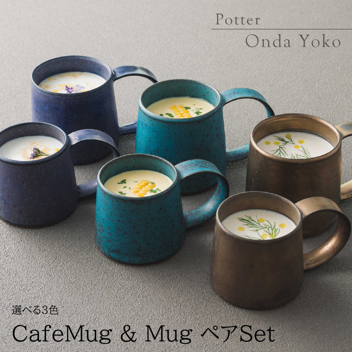 楽天市場】【ふるさと納税】【美濃焼】王様のマグカップSS【RYOTA AOKI