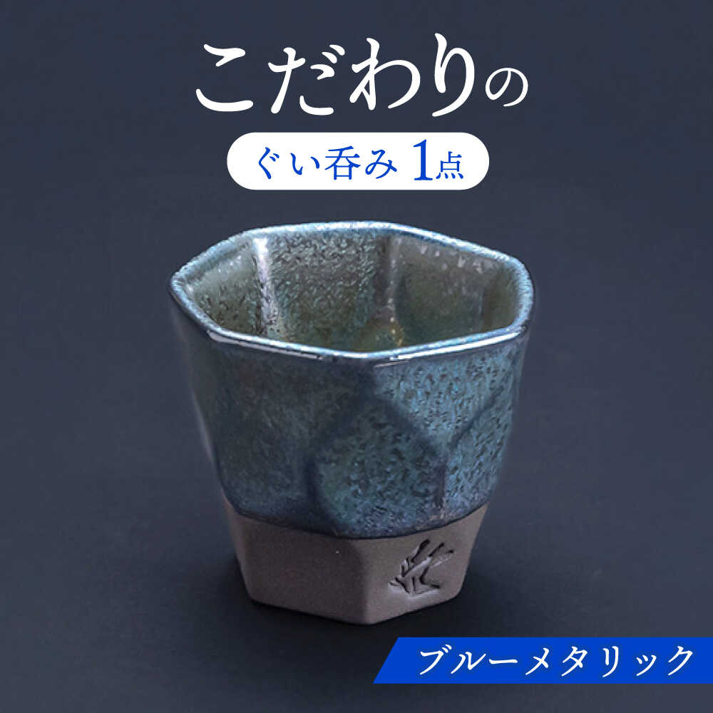 小栗正男　粉引 湯呑　美濃焼 美濃焼】兎絵 組湯呑 [木箱入]【小栗正男】食器 湯呑み ペア