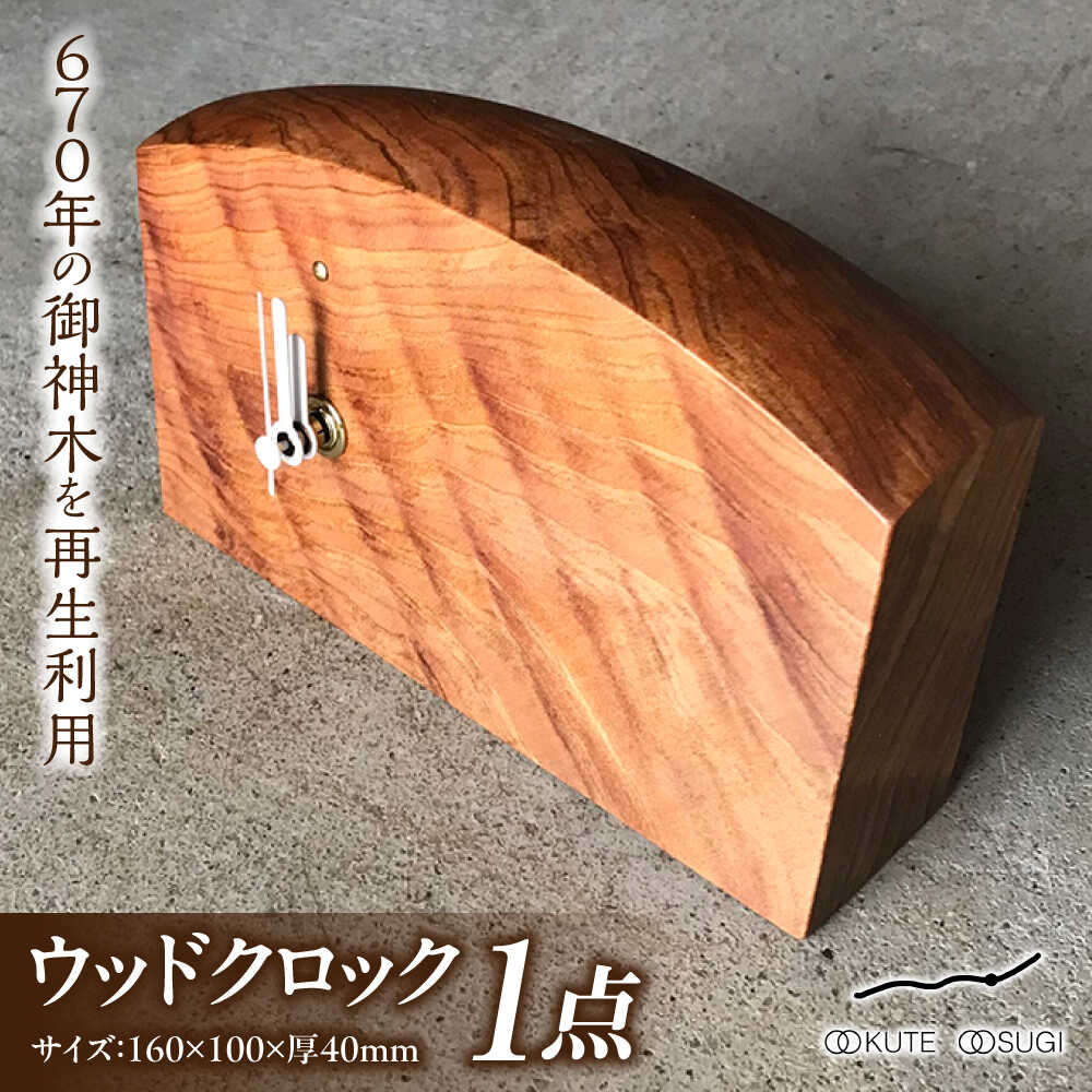 【献ずる額10万円以上】生存期間モノと出会う、幸いの選りすぐる。割高しっぺい返し特集