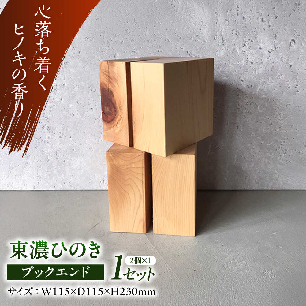 旭川クラフト MUKU工房　羊　ひつじ 　メモスタンド　絶版品 楽天市場】旭川クラフト Craft So クラフト蒼 尾を振る小鳥 国産