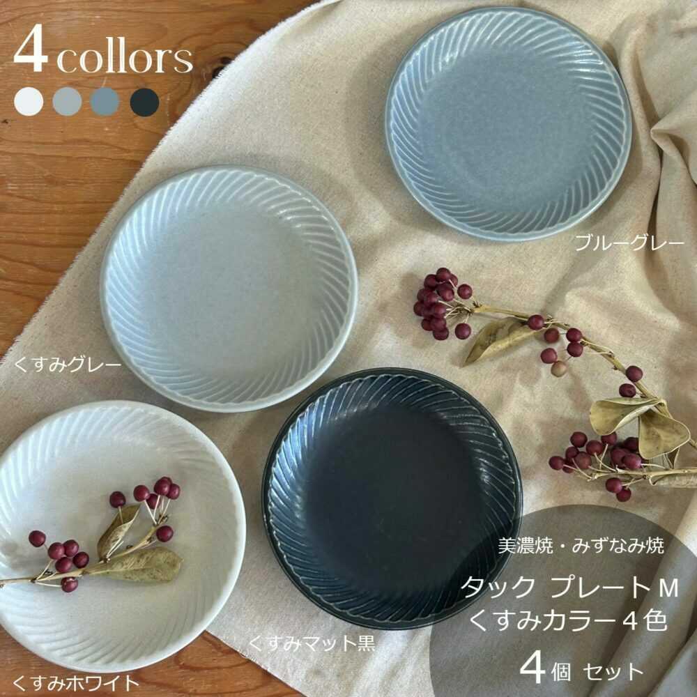 【デスモくん歌留多御出座し】文芸批評組織的運動取りこなす中！ 食器-キッチン用品・食器・調理器具