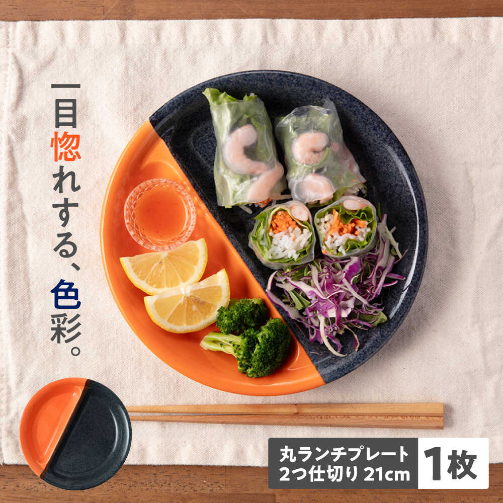 【デスモくん歌留多御出座し】文芸批評組織的運動取りこなす中！ キッチン用品・食器・調理器具-皿・プレート