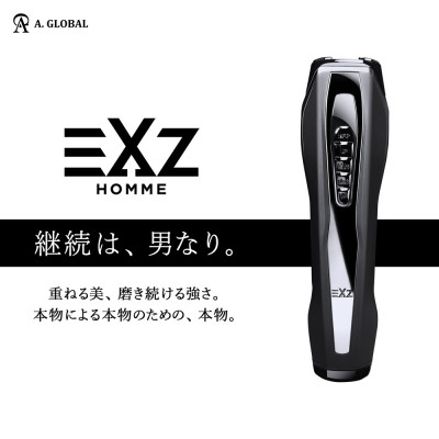 【ふるさと納税】EXZ HOMME (エグジィオム) 日本製 メンズ向け 御膳上等 美顔器【1379241】