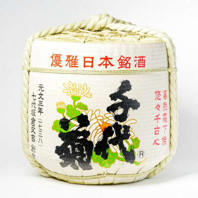 【ふるさと納税】【千代菊】菰樽 樽酒2斗 佳撰・芳麗千代菊 菰上底 (内容量:18L/容器:36L)【配送不可地域：離島・北海道・沖縄県】【1553612】