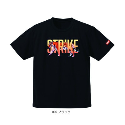 【ふるさと納税】JTTA公認　卓球ユニフォーム【男女兼用(ドライ):160サイズ】タイガー　ブラック【1578658】