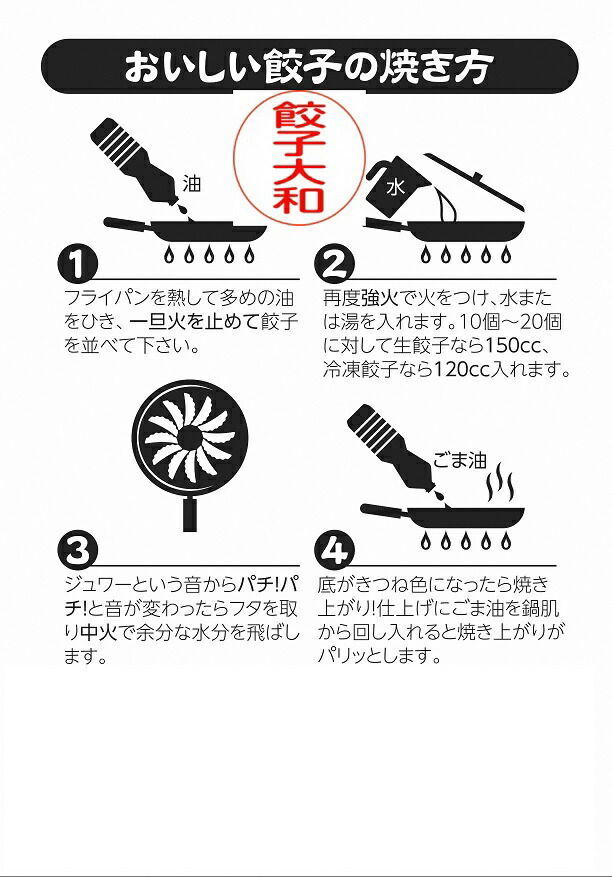 ブランドのギフト 冷凍生餃子 パーティーセット 100個 fucoa.cl