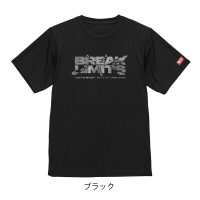 【ふるさと納税】JTTA公認　卓球ユニフォーム【男女兼用(ドライ):XXLサイズ】ブレイクリミット　ブラック【1656281】