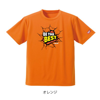 【ふるさと納税】JTTA公認　卓球ユニフォーム【男女兼用(ドライ):140サイズ】ビーザベスト　オレンジ【1658912】