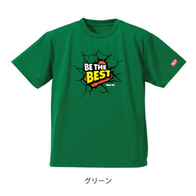 【ふるさと納税】JTTA公認　卓球ユニフォーム【男女兼用(ドライ):140サイズ】ビーザベスト　グリーン【1659039】