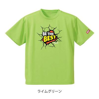 【ふるさと納税】JTTA公認　卓球ユニフォーム【男女兼用(ドライ):Lサイズ】ビーザベスト　ライムグリーン【1659136】