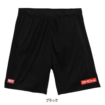 【ふるさと納税】JTTA公認　卓球ユニフォーム【男女兼用:XLサイズ】BMDパンツ2　ブラック【1661009】