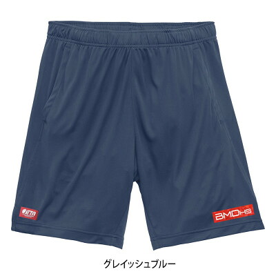 【ふるさと納税】JTTA公認　卓球ユニフォーム【男女兼用:XXLサイズ】BMDパンツ2　グレイッシュブルー【1661074】