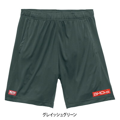 【ふるさと納税】JTTA公認　卓球ユニフォーム【男女兼用:Lサイズ】BMDパンツ2　グレイッシュグリーン【1661103】