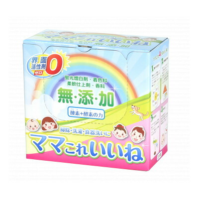 楽天市場】洗剤 ママこれいいね 1kg (1000g) 無添加【界面活性剤ゼロ