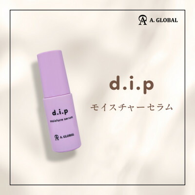 【ふるさと納税】d.i.p モイスチャーセラム (フェムケア 美容 スキンケア)【1705030】