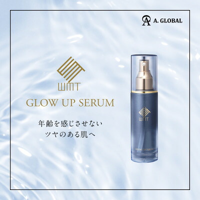 【ふるさと納税】WMT GLOW UP SERUM (美容 人はだ世話をする)【1705049】