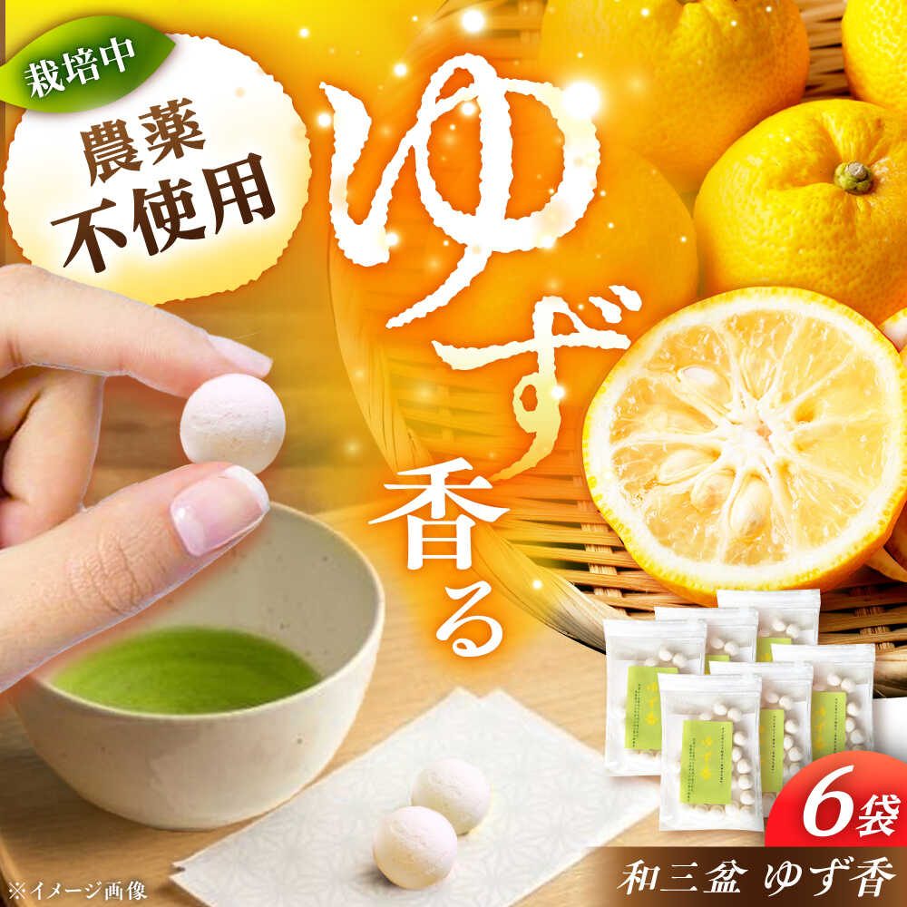 楽天市場】【ふるさと納税】【かみかわ育ち】ゆず香ちゃん 190g×10缶