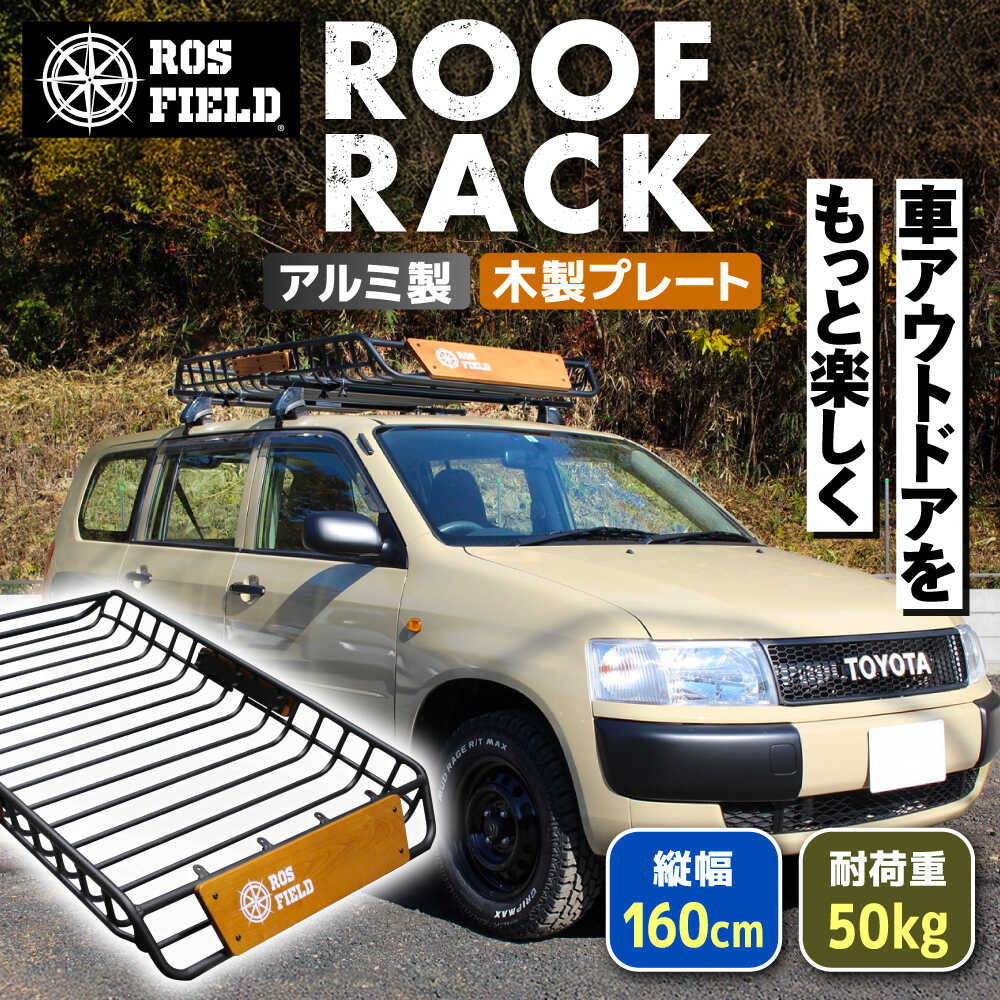 札幌市内　引き取り　ルーフボックス 札幌市内 引き取り ルーフボックス 2025年最新】ルーフボックス 札幌の