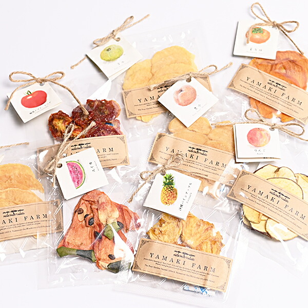 ヤマキ農園 ドライフルーツ ・ハーフセット | 送料無料 M10S57