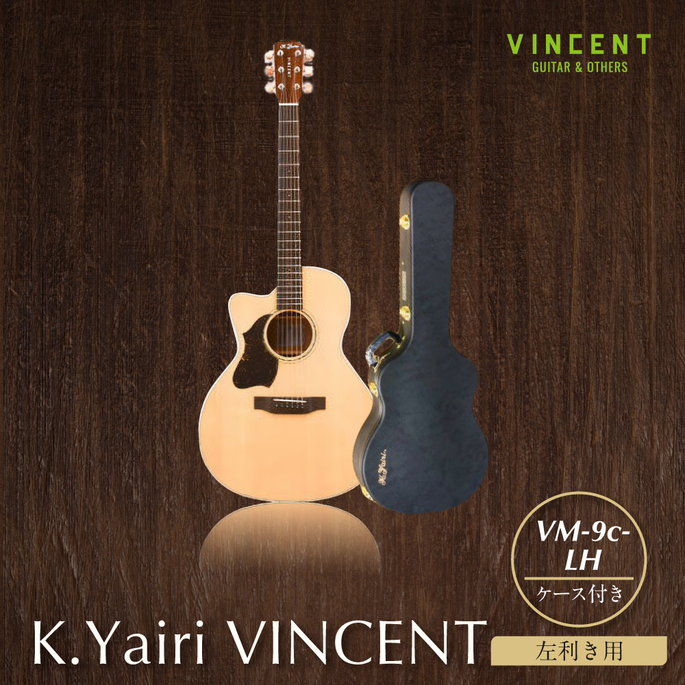 楽天市場】【ふるさと納税】【 アコースティック ギター 】K.Yairi
