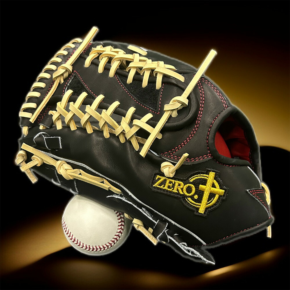 楽天市場】【ふるさと納税】＜選べる種類＞ZERO.REALIZE 軟・硬式兼用