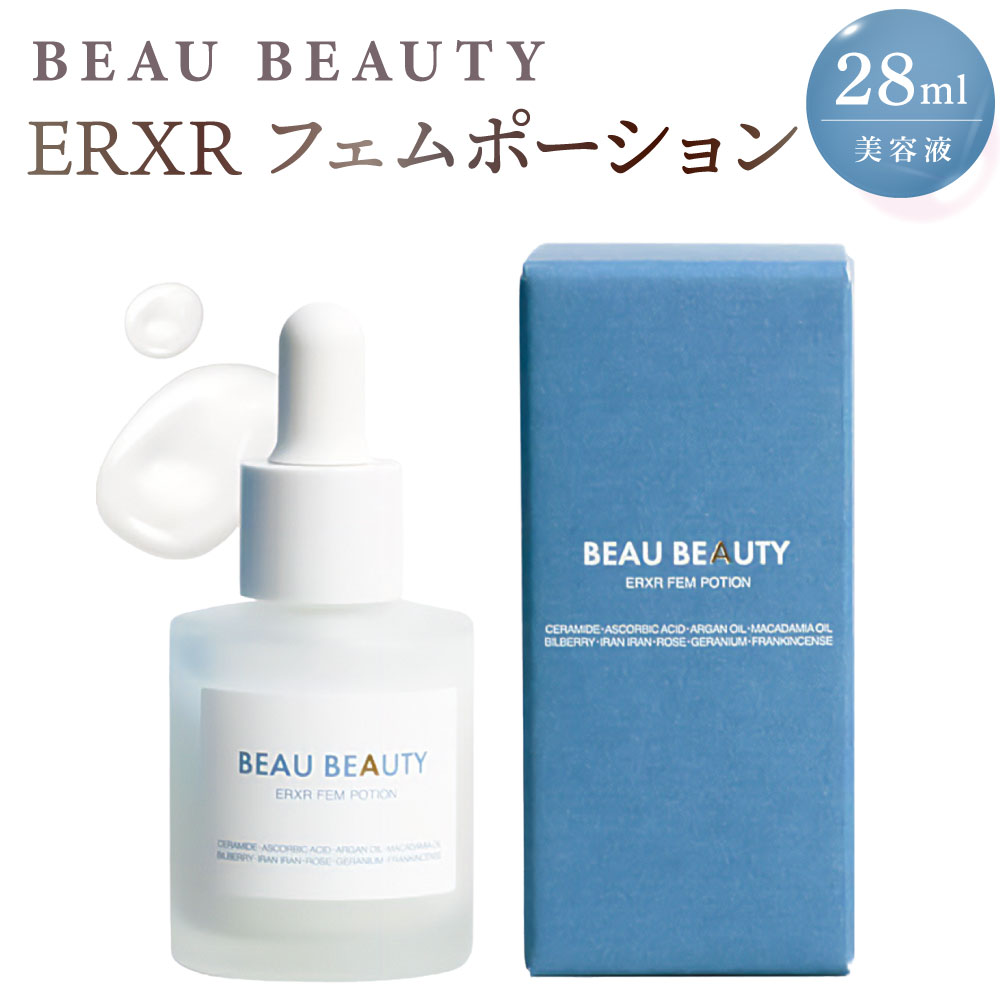【ふるさと納税】美容液 ERXR フェムポーション 28ml 【BEAU BEAUTY】 ヒト属幹独居室 セラミド かわき切る止めること かわき切る肌 感じやすい肌 保湿 素はだ世話をする 人幹独居室 高濃さ 美容液 エイジングケア 国産 無足し加える かわき切る ハリ くすみ 美容 かざり付ける品 岐阜県 美濃加茂市 貨物輸送無料