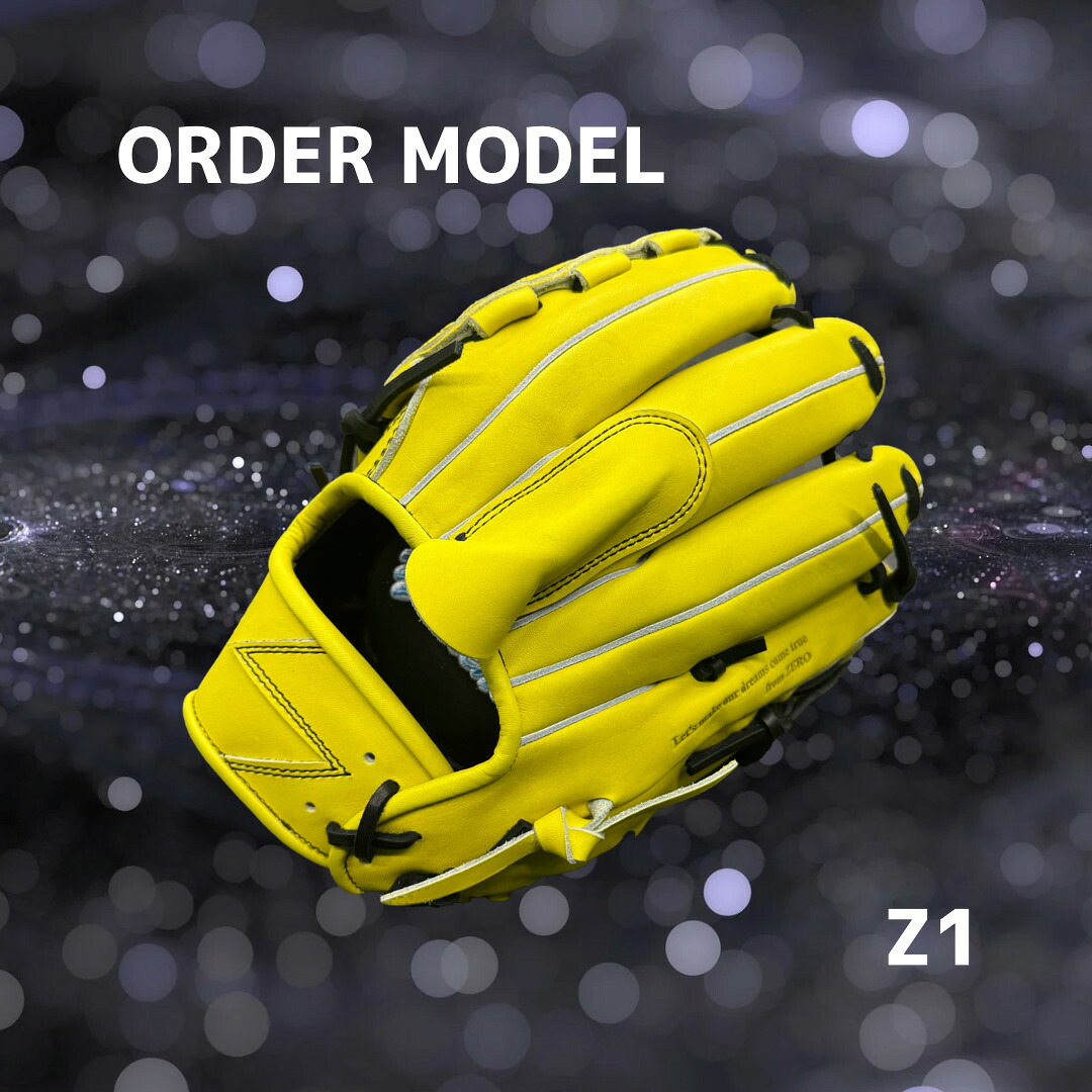 【ふるさと納税】＜選べる類概念＞ZERO.REALIZE 硬式 地球儀（Z1 ピッチャー用） 購入注文ひな形 右利き用・左ぎっちょ用 11.8in 30珊 14色から選りわける能力のある 水差し用 ピッチャー 牛皮 なめし革 グローヴ ベイスボール 運動競技 運動すること 日本製 岐阜県 美濃加茂市 貨物輸送無料