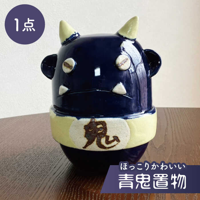 楽天市場】【ふるさと納税】＜人気アニメにも登場！＞【美濃焼