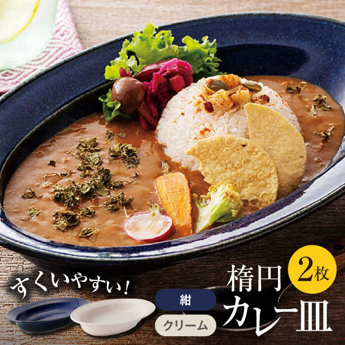 美品　ヴィンテージ　サンゴチャイナ　スープ皿　カレー皿　ブラウン　未使用保管品 美品 ヴィンテージ サンゴチャイナ スープ皿 カレー皿 ブラウン