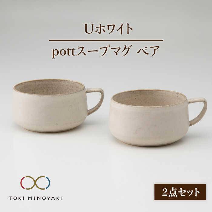 【ペア　2枚セット】美濃焼　トルコ　マット釉　めん鉢　7寸（22㎝ｘ5.8㎝） ペア 2枚セット】美濃焼 トルコ マット釉 めん鉢 7寸（22㎝x5.8