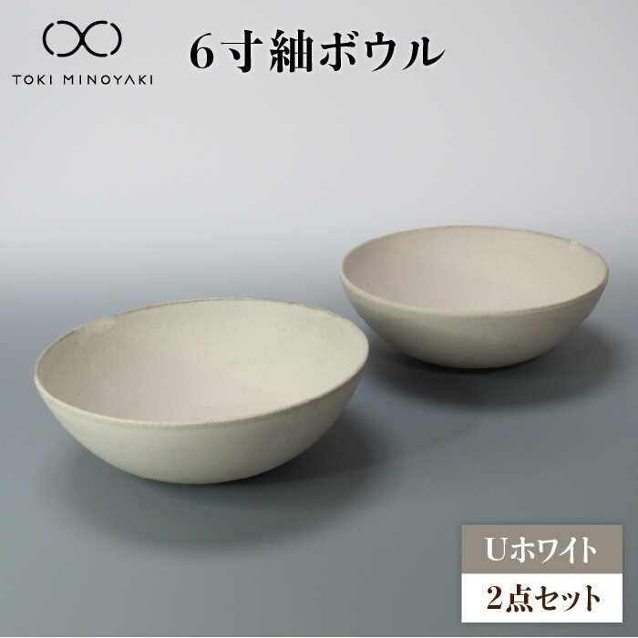 uc-84　美濃焼き　美浓烧　Mino ware　供箱付き　安藤日出武 安藤日出武（美濃焼志野酒器揃え）