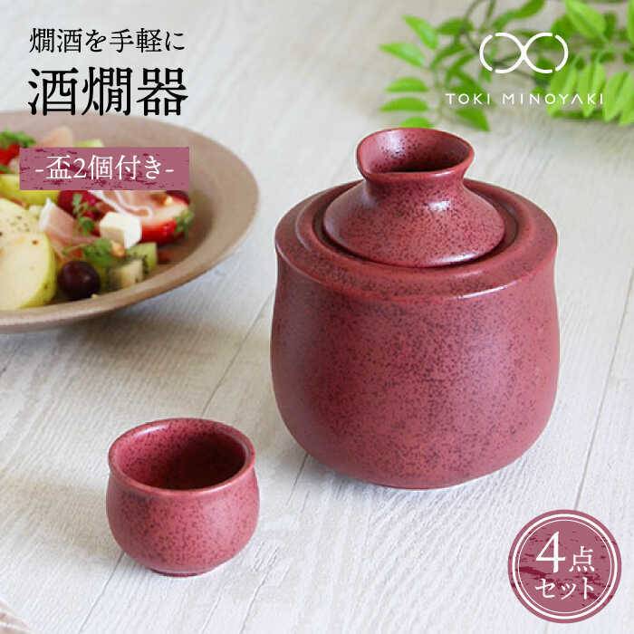 中国酒器 六角酒燗器 紹興酒ちろり 錫製酒器 アンティーク 年代物 亀蓋 龍鳳凰文様 六角 酒燗器 銚子 徳利 熱燗 item details |  JDirectItems Auction | One Map by FROM JAPAN