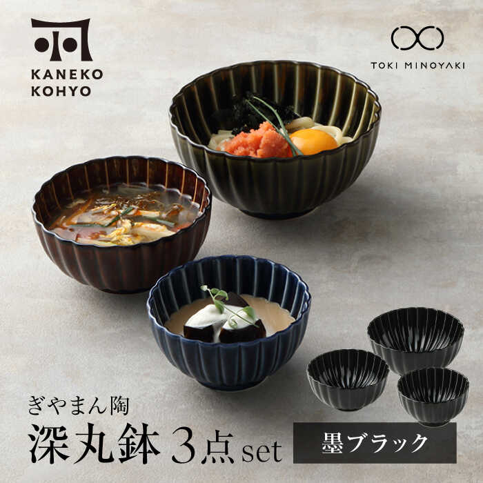 美濃焼　鯉　水野守山　置物　大小セット 美濃焼 鯉 水野守山 置物 大小セット - メルカリ