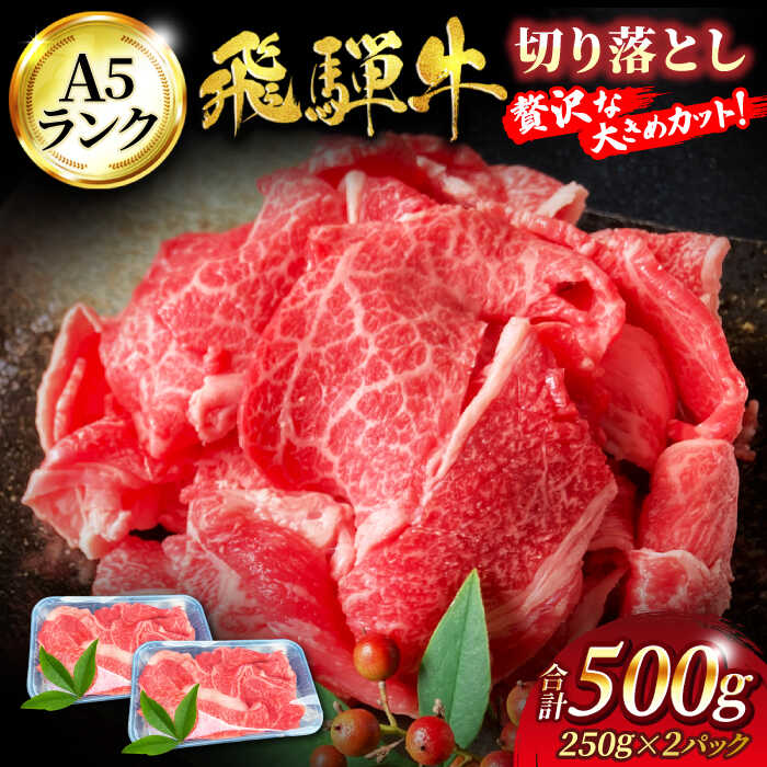 楽天市場】【ふるさと納税】A5ランク 飛騨牛 ローストビーフ用 楽天市場】【ふるさと納税】A5ランク 飛騨牛 ローストビーフ用