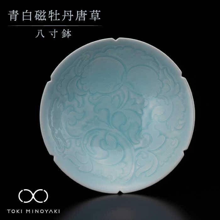 楽天市場】【ふるさと納税】【美濃焼】青白磁四方輪花 鉢・小皿 セット